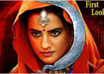 اکشرا سنگھ کی فلم ’اکشرا‘ کا فرسٹ لک ریلیز