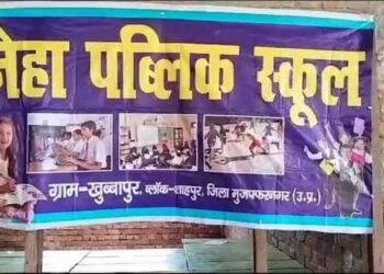 مسلم بچے کی پٹائی کروانے والی ترپتا تیاگی کا اسکول ہوگا سیل