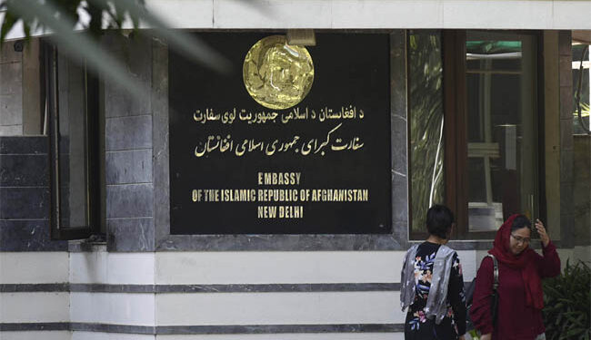 نئی دہلی میں واقع افغانستان کا سفارت خانہ بند