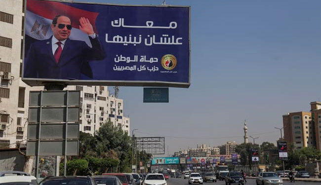 مصر میں صدارتی انتخابات کااعلانیہ جاری