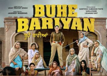 پنجابی فلم ’بوہے باریاں‘سینما گھروں میں ریلیز