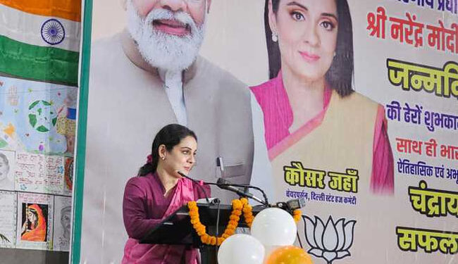 جامعہ ملیہ اسلامیہ میں  مودی کے یوم پیدائش کی مناسبت سے پروگرام