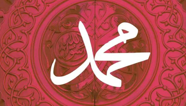 برطانیہ میں نامِ محمد کی دھوم مچ گئی۔۔۔!