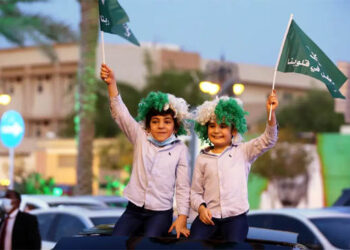 سعودی عربیہ کا 93 واں قومی دن آج