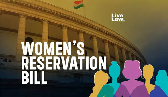 مقننہ میں خواتین کیلئے ریزرویشن کی گنجائش نکالنے والا آئینی ترمیمی بل لوک سبھا میں پیش