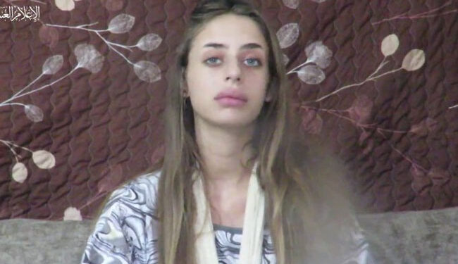 حماس کے ذریعہ یرغمال اسرائیلی خاتون کا فوٹیج سامنے آیا