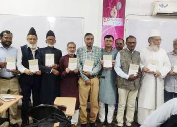 مولانا کبیر الدین فوزان کے شعری مجموعہ ’گلگشت خیالات‘کا اجراء