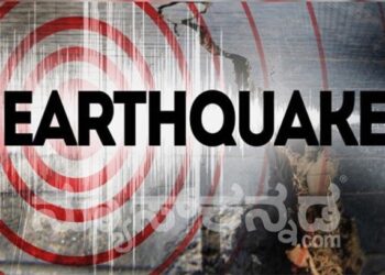 دہلی سمیت شمالی ہند میں محسوس کئے گئے زلزے کے جھٹکے