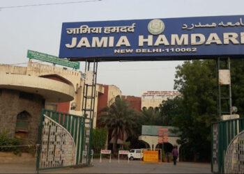 جامعہ ہمدرد میں بی ای بی کی جانب سے کمپیوٹر سینٹر کا افتتاح