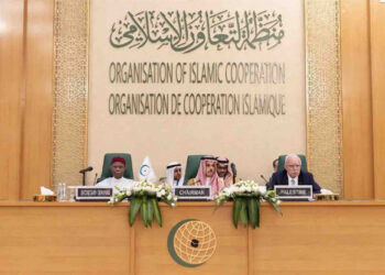 اسلامی تعاون تنظیم کی ایگزیکٹیو کمیٹی کا ہنگامہ اجلاس