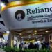 ریلائنس انڈسٹریز کا منافع 27 فیصد اچھلا