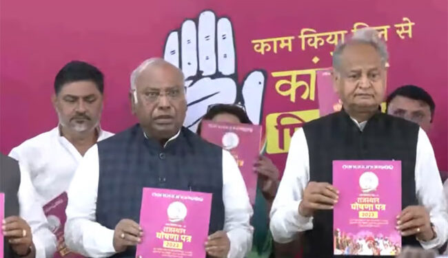 راجستھان الیکشن کیلئے کانگریس کا انتخابی منشور جاری