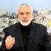 فلسطینی زمین پر اسرائیل کے لیے کوئی جگہ نہیں: اسماعیل ھنیہ
