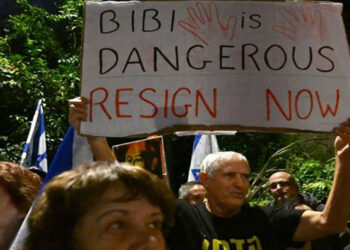 اسرائیل میں نتین یاہو کیخلاف مظاہرہ