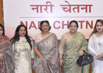 ساہتیہ اکادمی کے زیراہتمام ’ناری چیتنا‘ کے عنوان سے شعری نشست