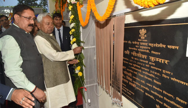 انوگرہ نارائن کالج کے نوتعمیرشدہ عمارت کا افتتاح