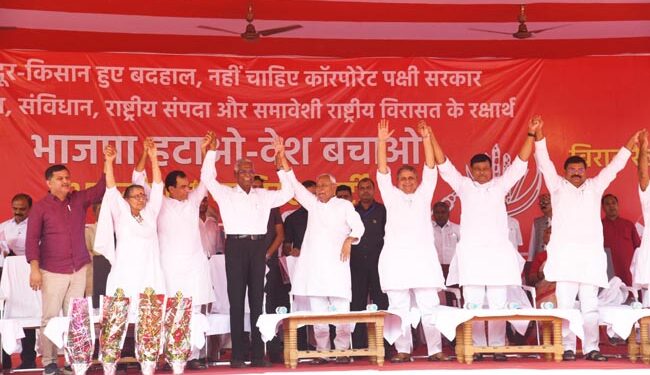 نتیش نے کمیونسٹوں کی ’بی جے پی ہٹاؤ ملک بچاؤ‘ ریلی میں شرکت کی