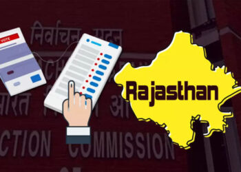 راجستھان اسمبلی انتخابات میں 1875 امیدوار میدان میں