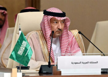 سعودی عرب میں اسلامی تعاون تنظیم کا سربراہی اجلاس