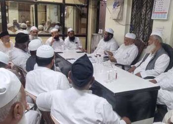 جمعیۃعلماء مہاراشٹرکی مجلس عاملہ کا اہم اجلاس