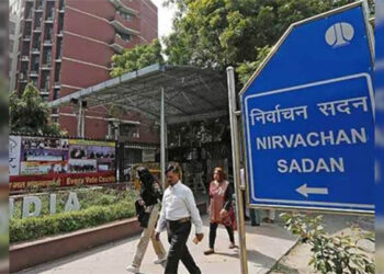 عام انتخابات کی تاریخوں کااعلان عنقریب متوقع