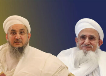 بوہرہ کمیونٹی کے سربراہ کے عہدہ کو چیلنج کرنے والی عرضی خارج