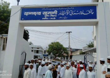 پروفیسر شبیر حسن خانقاہِ رحمانی مونگیرکے قبرستان میں سپردِ خاک