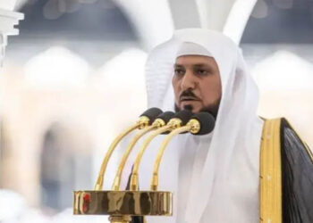 امسال حج کے موقع پر شیخ ماہر المعیقلی عرفہ کا خطبہ دیں گے