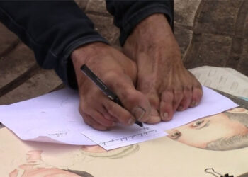 دونوں ہاتھوں سے معذورغوث شیخ نے پیروں کی انگلیوں سے پیپر لکھ کر حاصل کیے 78 فیصد نمبر