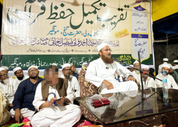 "مکتب ولی” کے زیراہتما م تکمیل قرآن کی تقریب