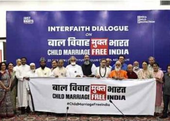 بچوں کی شادی سے پاک ہندوستان بنانے کا عہد