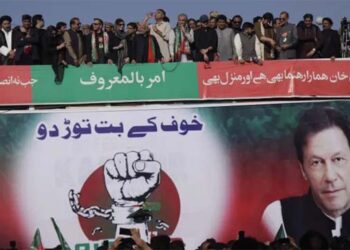 حکومت پاکستان کا پی ٹی آئی پر پابندی لگانے کا فیصلہ