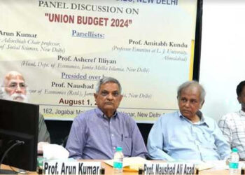 مرکزی بجٹ پر آئی او ایس میں پروگرام کا انعقاد