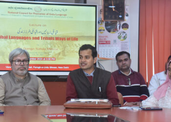 ‘قبائلی زبانیں اورقبائلی طرززندگی’ کے عنوان سے  لیکچر