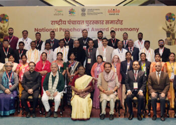 45 افراد قومی پنچایت ایوارڈ سے سرفراز