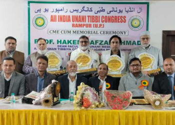 پروفیسر افضال کی حیات و خدمات پر یادگاری لیکچر