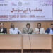 ”بانگ درا“کے سوسال مکمل ہونے پر قومی سمینار