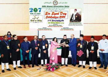 قطر میں سر سید ڈے تقریب کا انعقاد