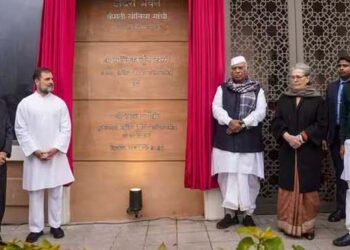 کانگریس کے نئے صدر دفتر اندرا بھون کا افتتاح