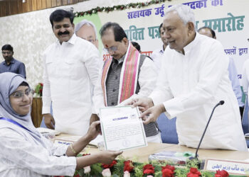 بہار میں معاون اردو مترجمین کو تقرری کاملا پروانہ