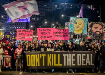 اسرائیل میں نیتن یاہو کیخلاف مظاہروں میں شدت