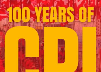 سی پی آئی کا صد سالہ یومِ تاسیس