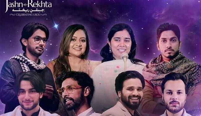 جشنِ ریختہ کا اسٹیج  اردو کی محبت کی خوشبو بکھیرنے کیلئے تیار